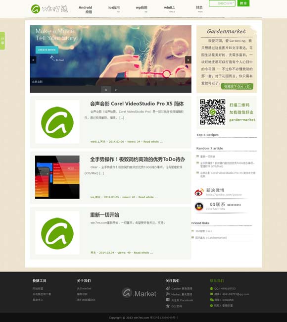 香港三期必开一期免费资料大全最新版 女主不再“痴恋” 琼瑶剧之后华语言情题材更多元